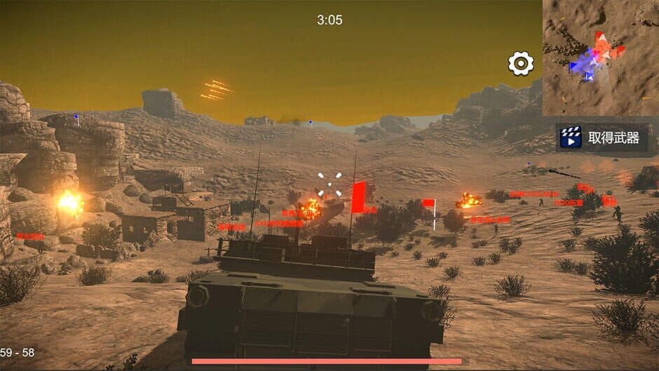 Ekran görüntüsü 4