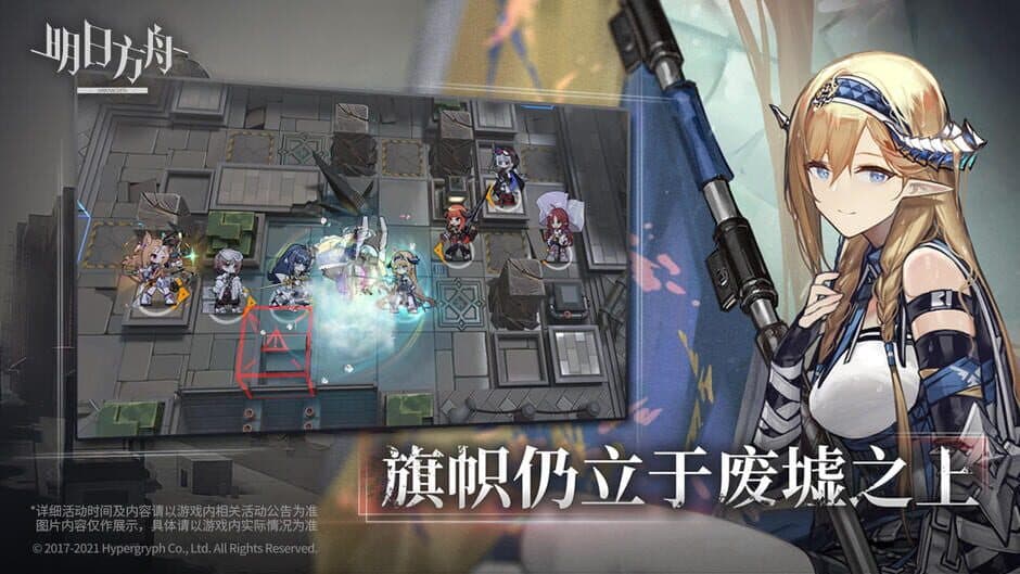 Ekran görüntüsü 4