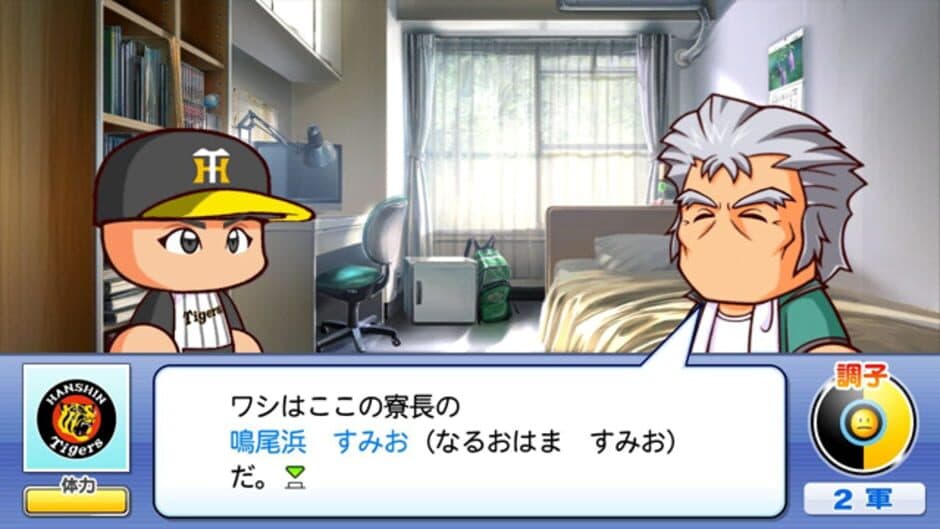 Ekran görüntüsü 6