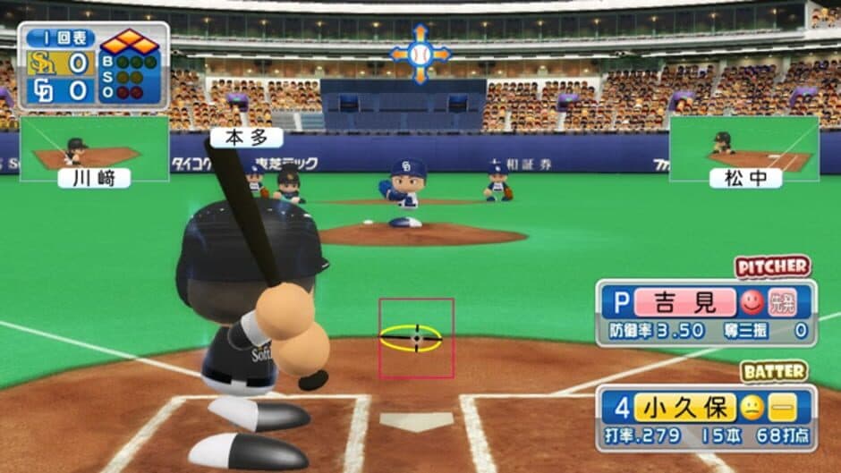 Ekran görüntüsü 5