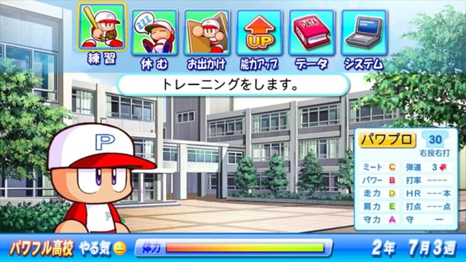 Ekran görüntüsü 3