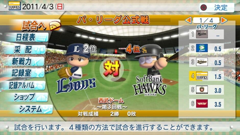 Ekran görüntüsü 4