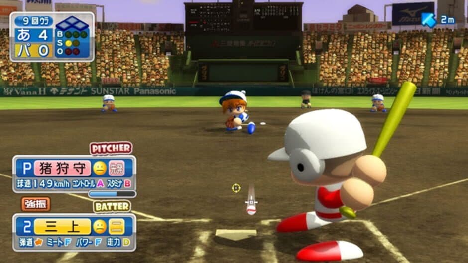 Ekran görüntüsü 2