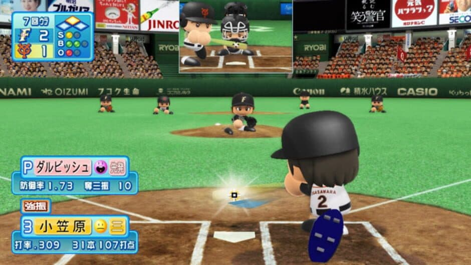 Ekran görüntüsü 6