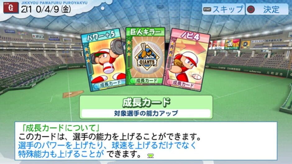 Ekran görüntüsü 2