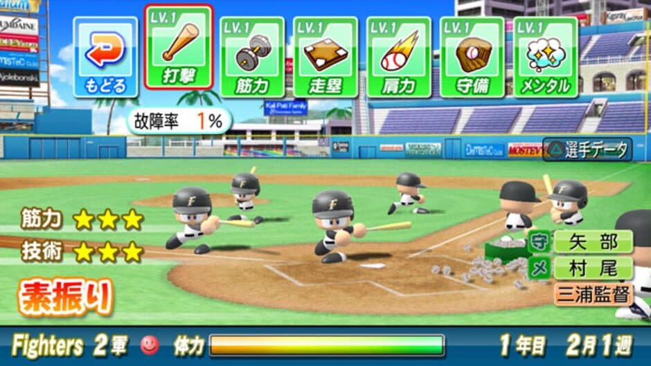 Ekran görüntüsü 4