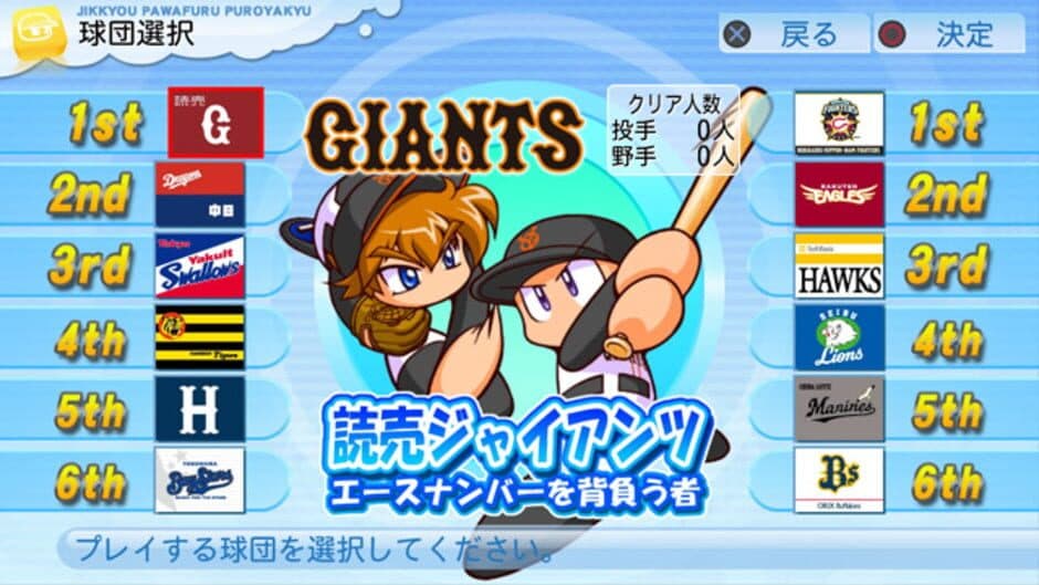 Ekran görüntüsü 7