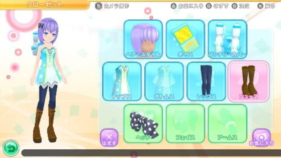 Ekran görüntüsü 7