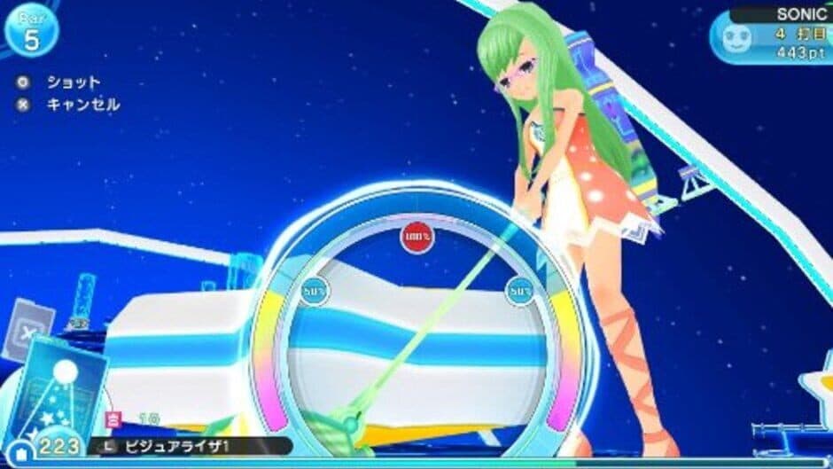 Ekran görüntüsü 5