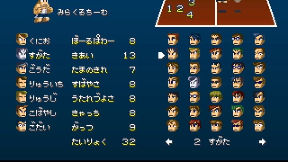 Ekran görüntüsü 5