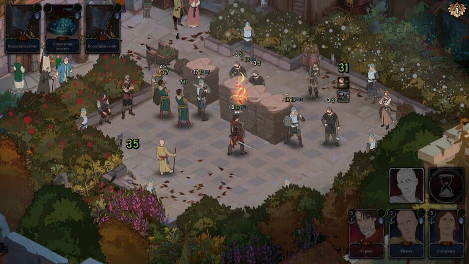 Ekran görüntüsü 7