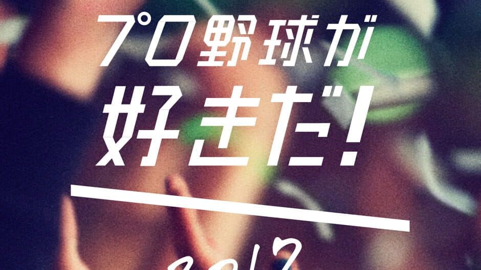 Ekran görüntüsü 3