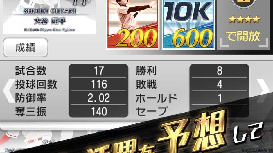 Ekran görüntüsü 4