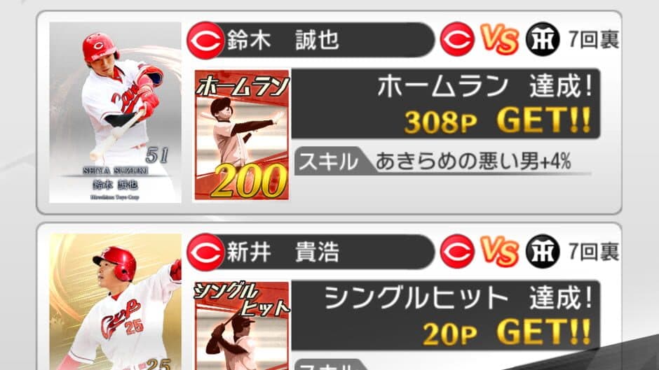 Ekran görüntüsü 2