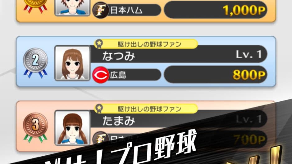 Ekran görüntüsü 1