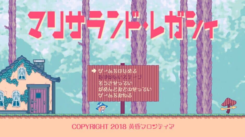 Ekran görüntüsü 18