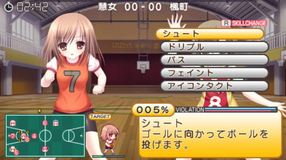 Ekran görüntüsü 3