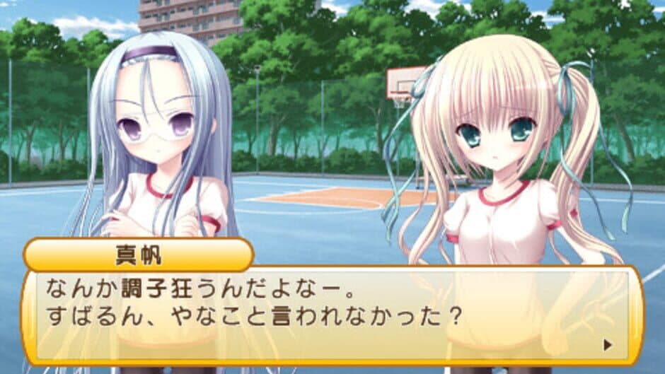 Ekran görüntüsü 7