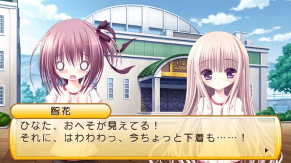 Ekran görüntüsü 1