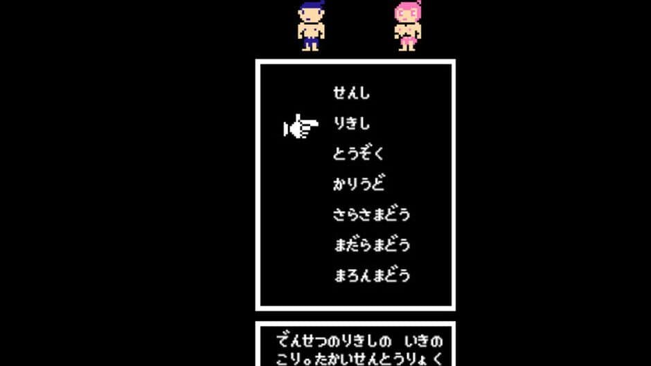 Ekran görüntüsü 5