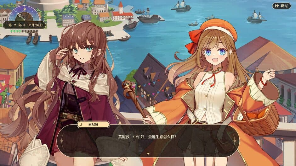 Ekran görüntüsü 2