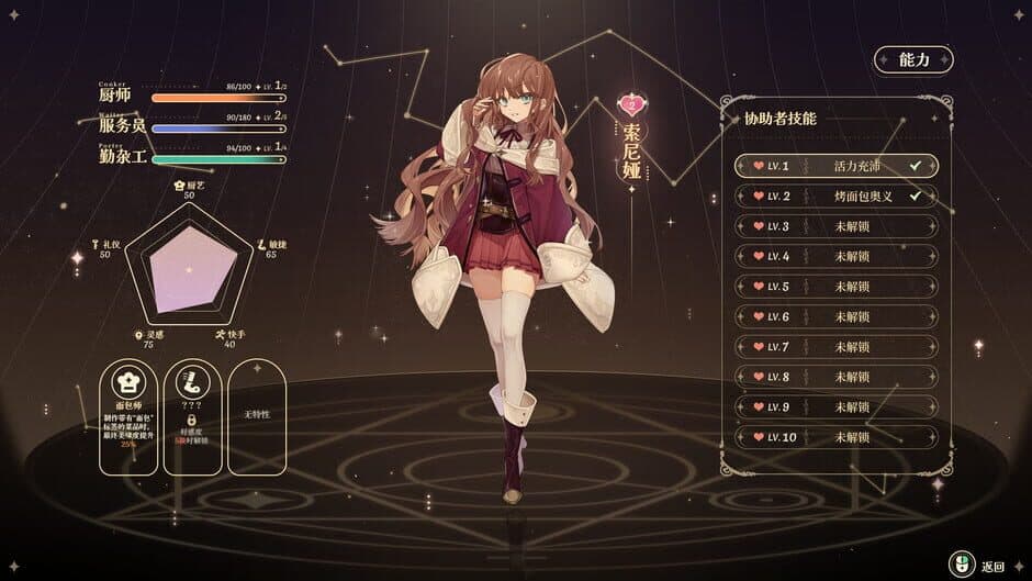 Ekran görüntüsü 4