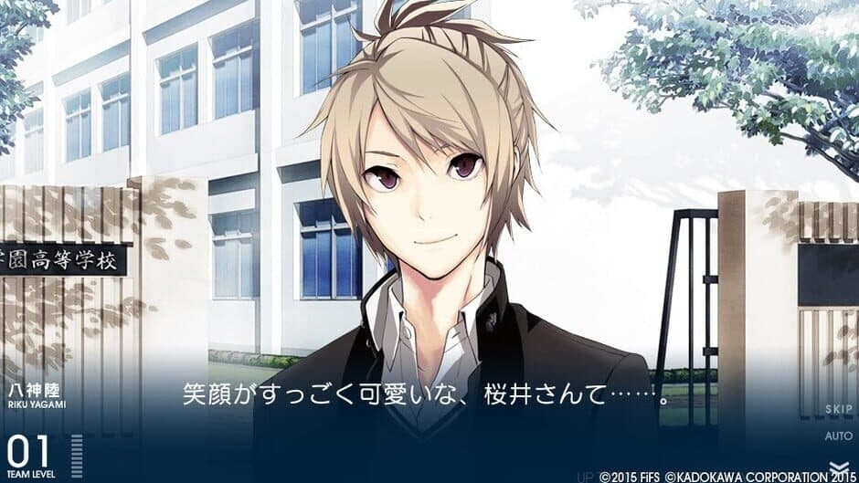 Ekran görüntüsü 5