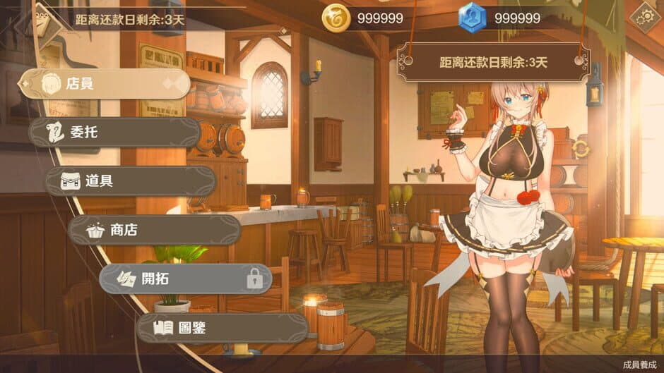 Ekran görüntüsü 5