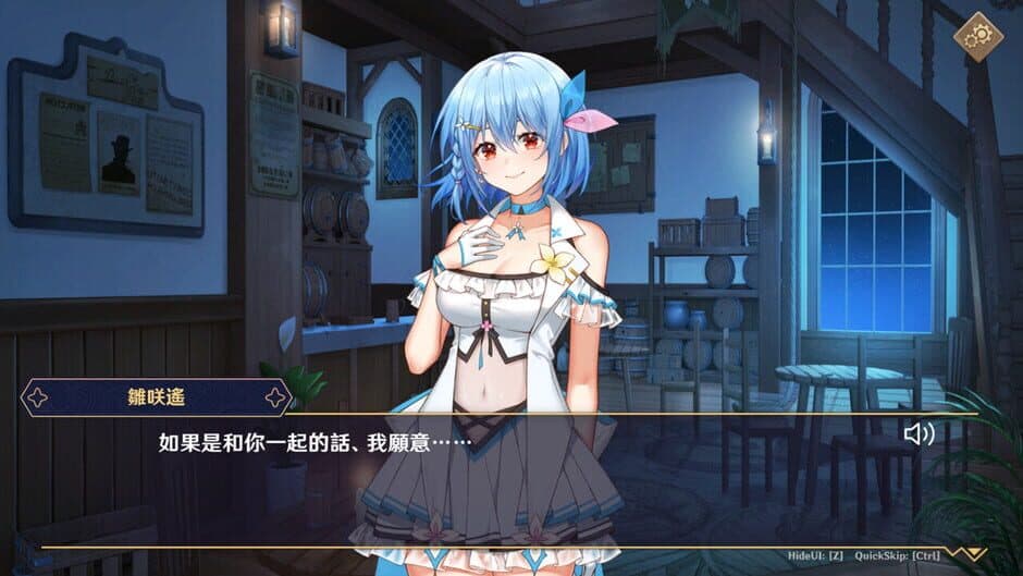 Ekran görüntüsü 3