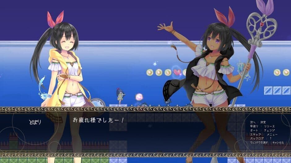 Ekran görüntüsü 12