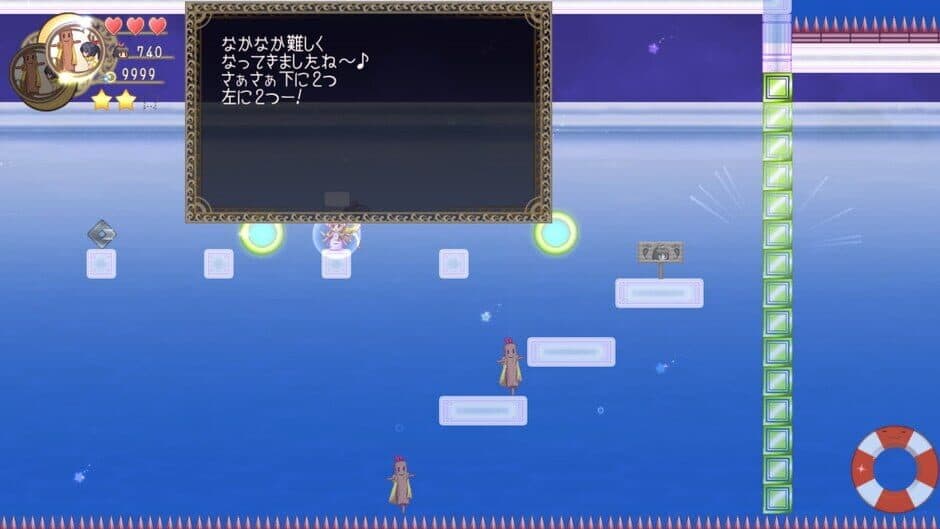 Ekran görüntüsü 2