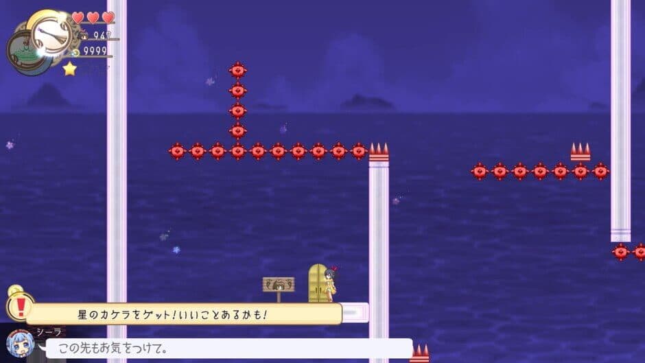 Ekran görüntüsü 4