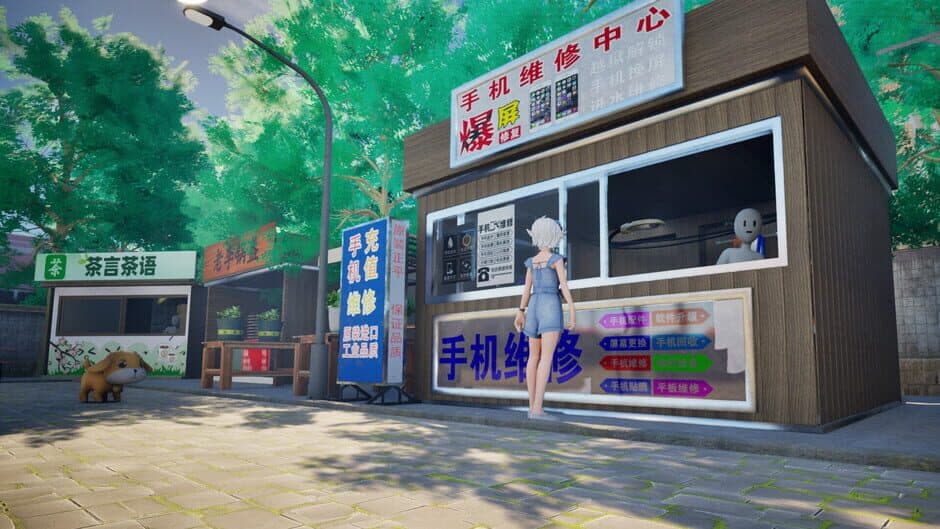 Ekran görüntüsü 12