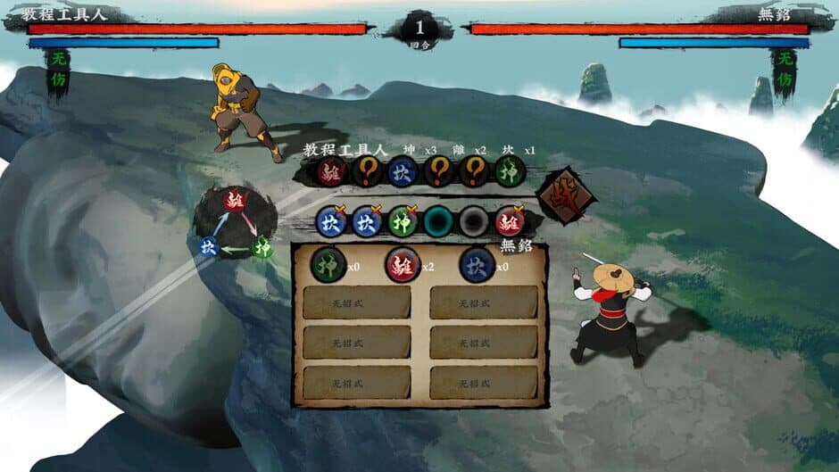 Ekran görüntüsü 4