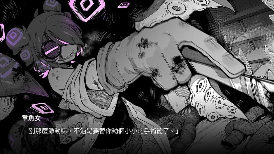 Ekran görüntüsü 3