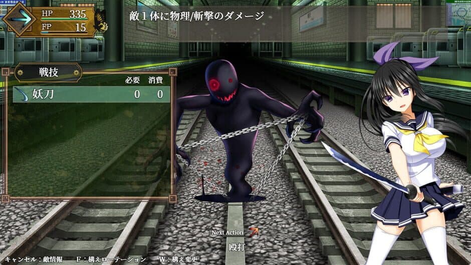 Ekran görüntüsü 3