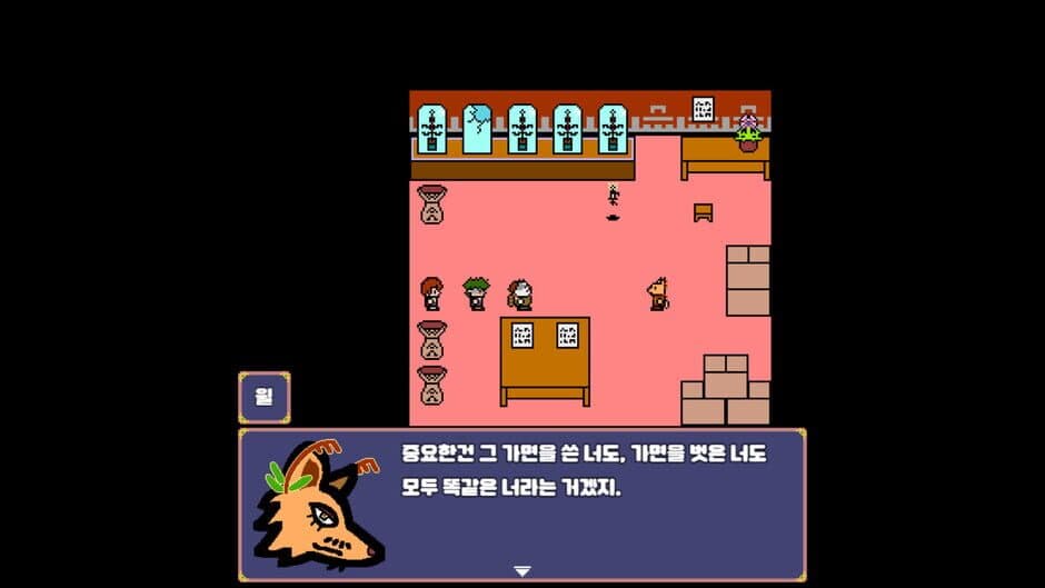 Ekran görüntüsü 2