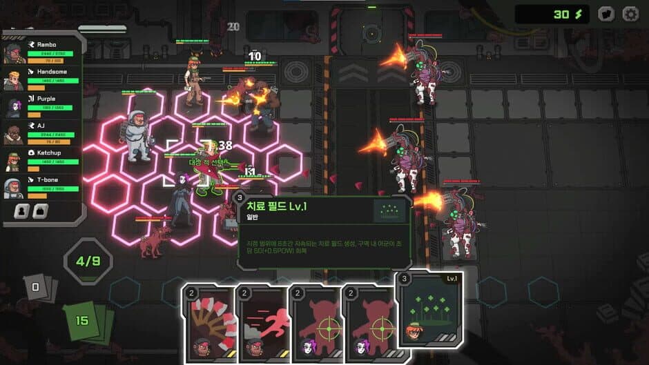 Ekran görüntüsü 4