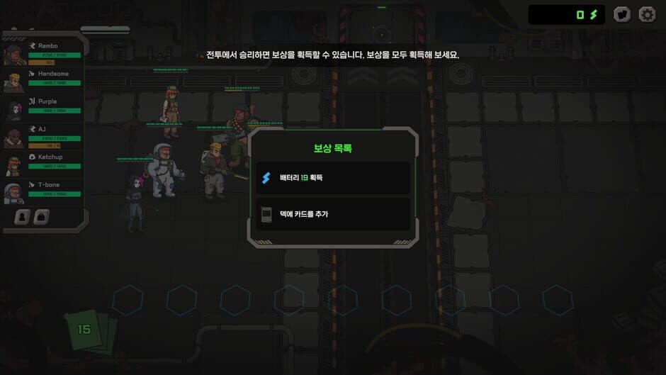 Ekran görüntüsü 5