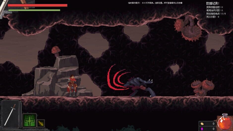 Ekran görüntüsü 2