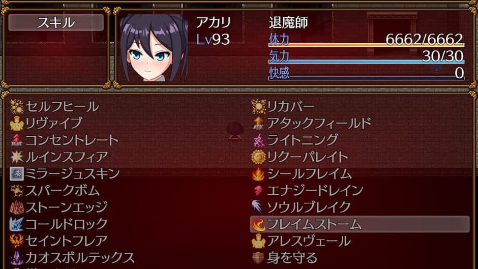 Ekran görüntüsü 3