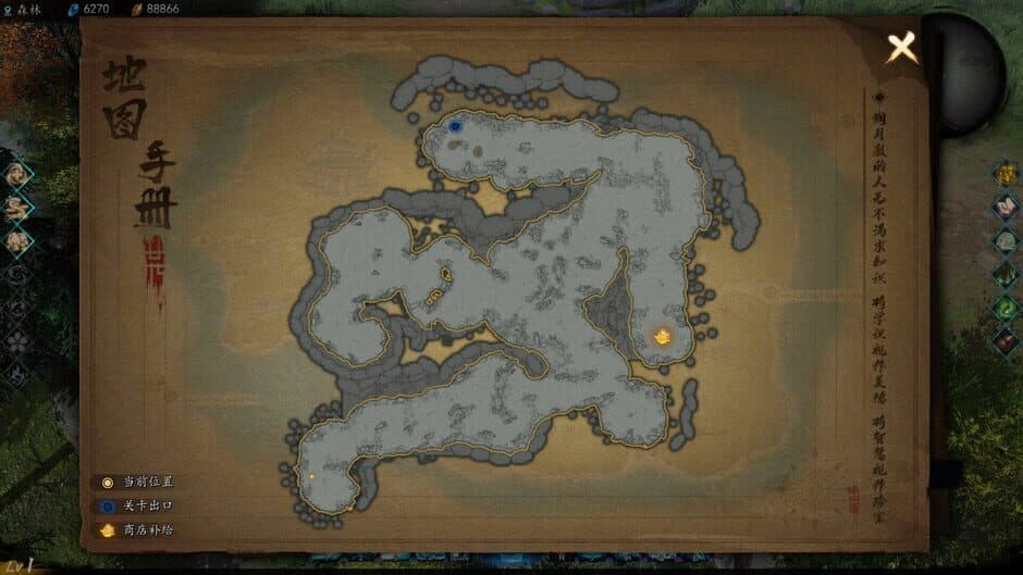 Ekran görüntüsü 7