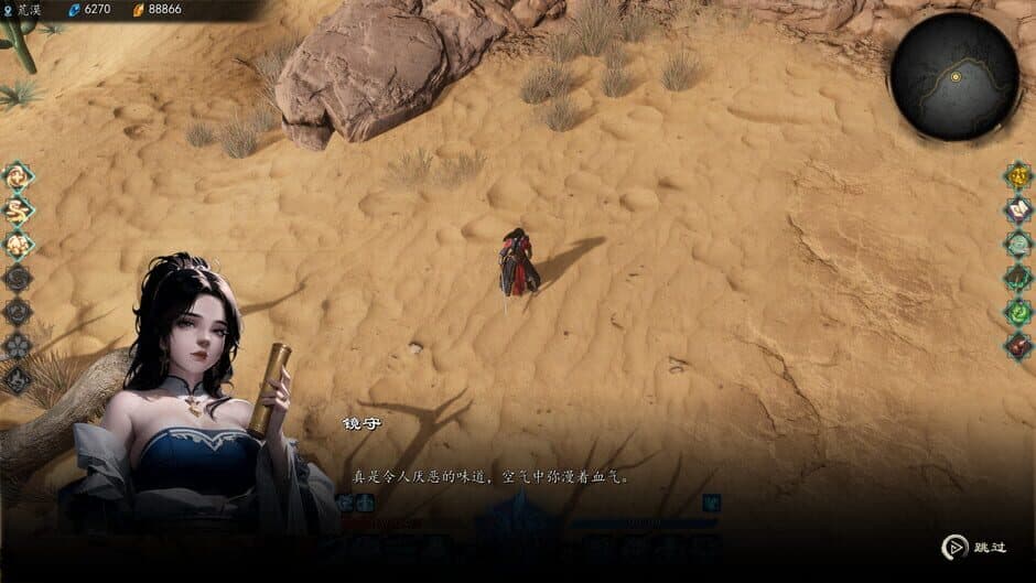 Ekran görüntüsü 9