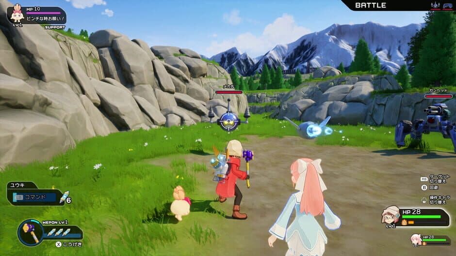 Ekran görüntüsü 8