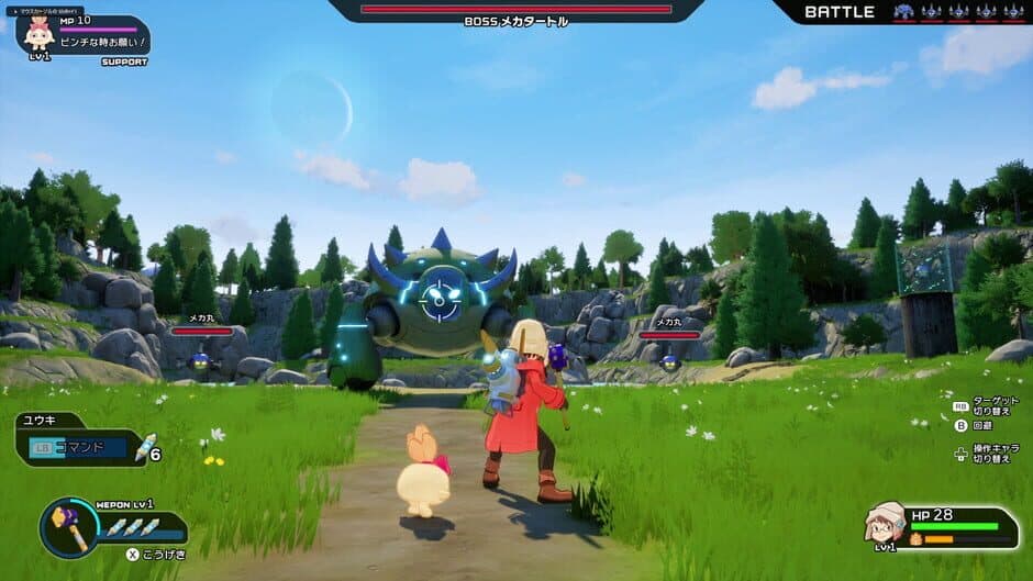 Ekran görüntüsü 9