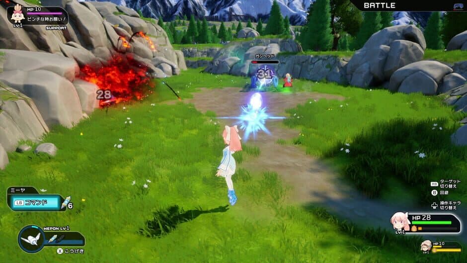 Ekran görüntüsü 1