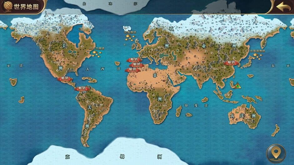 Ekran görüntüsü 7