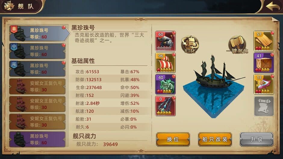 Ekran görüntüsü 5