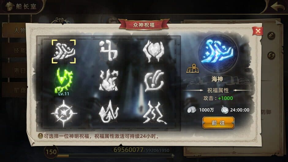 Ekran görüntüsü 2