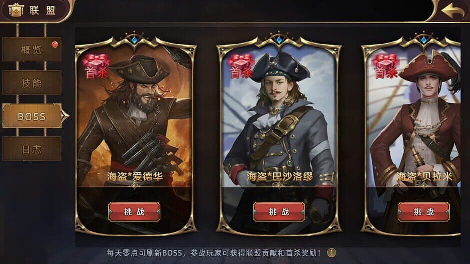 Ekran görüntüsü 4